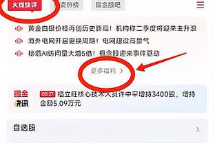 江南手机app下载安装方法截图2